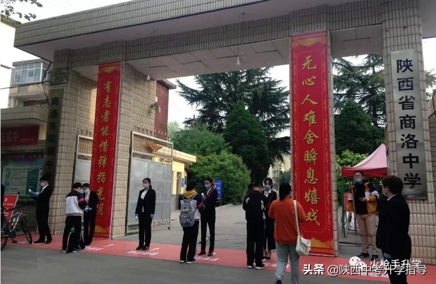 在陕西既有专科又有本科的学校,陕西有好的公办高中吗