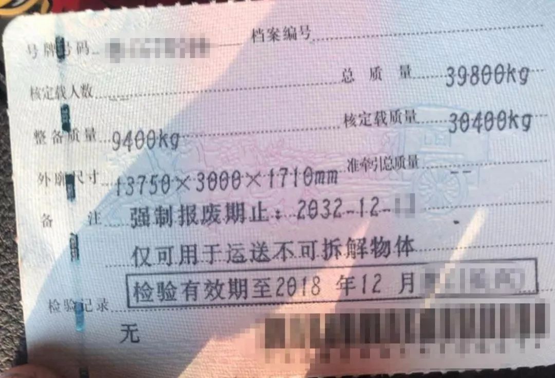 半挂车操作失误视频,新手半挂车司机上路开车最全技巧