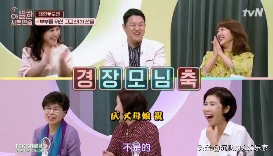 我单身可以但我嗑的cp要结婚图片,韩国恋综最恩爱的cp