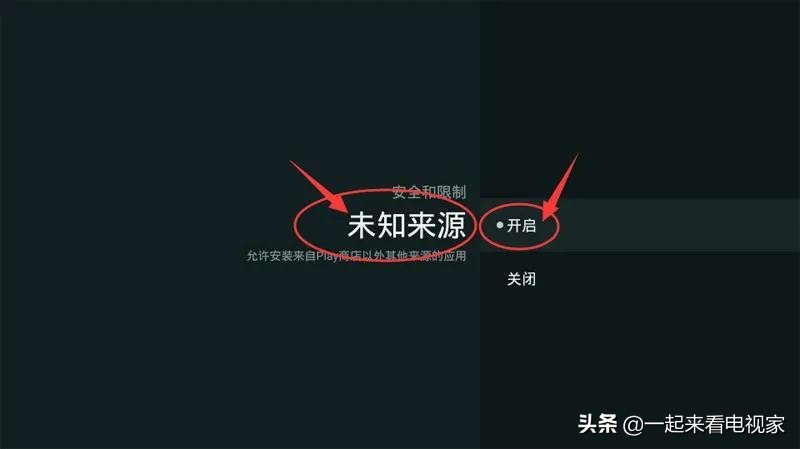 lg电视怎么调电视直播画面,lg电视用网络如何看电视直播