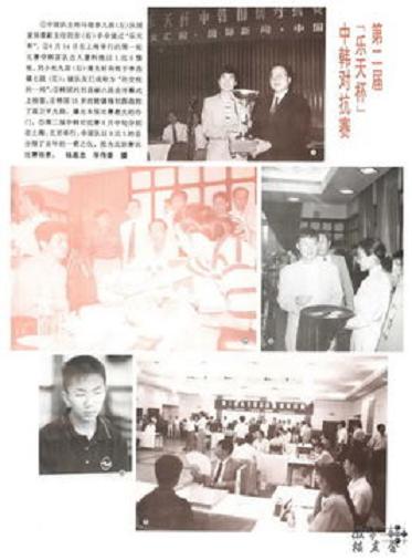 最近中韩围棋比赛结果,中日围棋擂台赛第九届全纪录