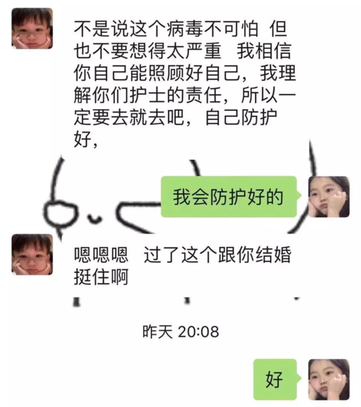 鐦熺柅鐥呮瘨2,鐥呮瘨鑲嗚檺2