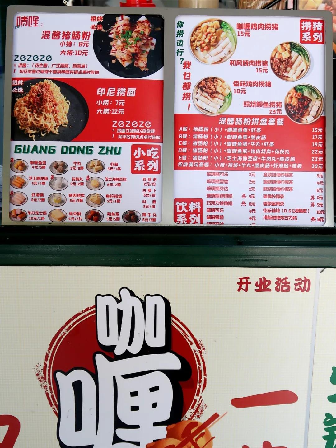 泉州宝藏小店推荐,泉州藏在巷子里的宝藏小店