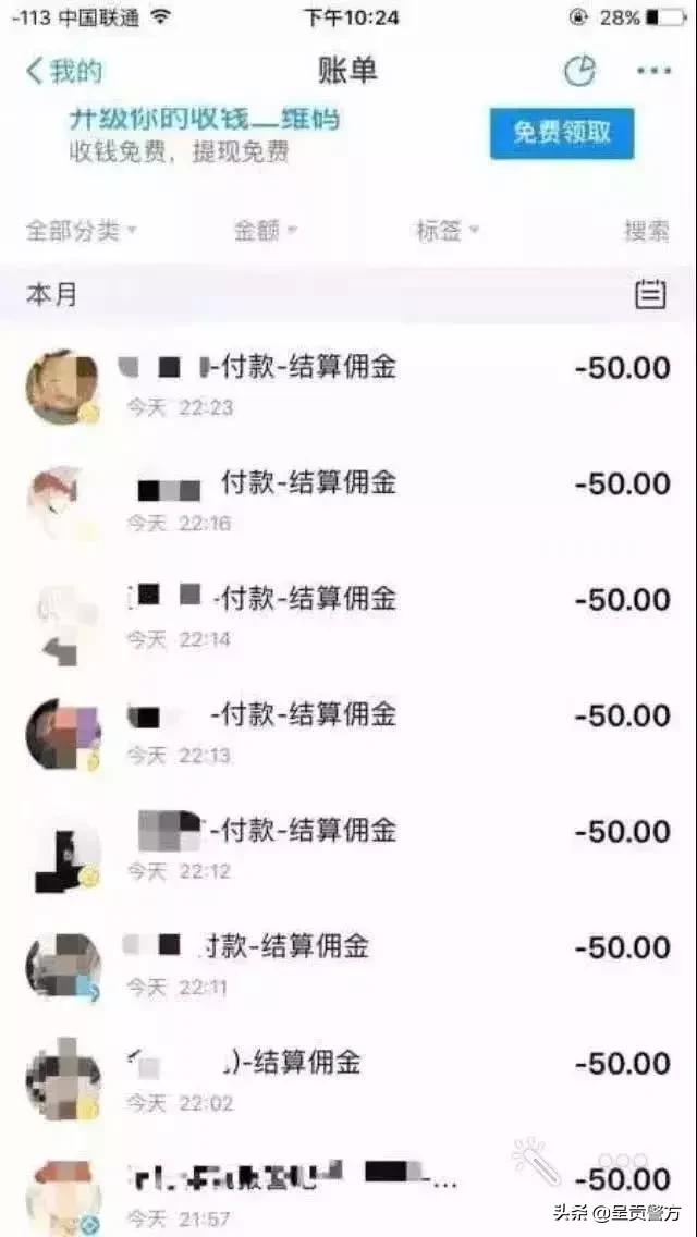 网络刷单诈骗套路公布,网络刷单的诈骗套路