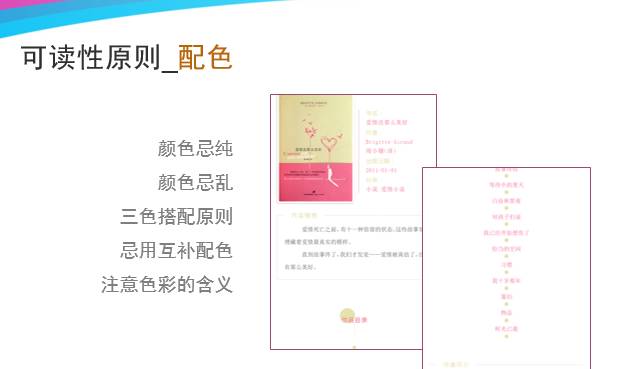 135编辑器怎么自己设计排版,135微信编辑器手机能排版吗