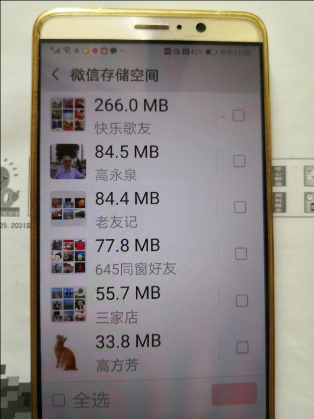 微信删除怎样能恢复微信里的内容,怎样删除微信使用过的程序