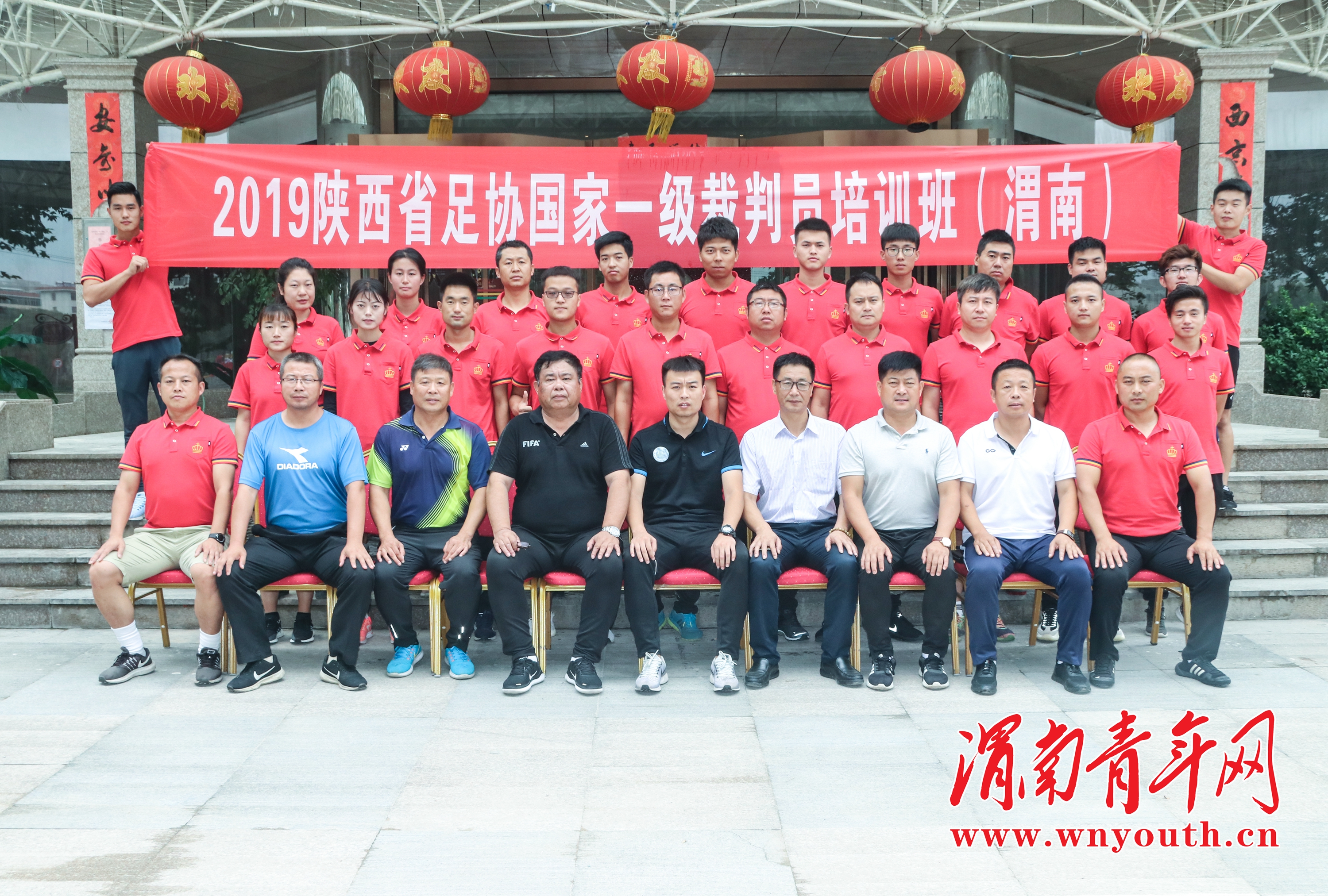 陕西省培养出的国家级足球运动员,渭南足协国家裁判员