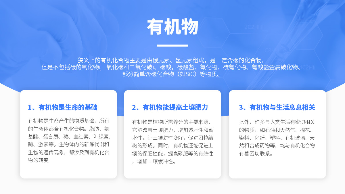 突出数据的ppt排版,一套ppt排版思路