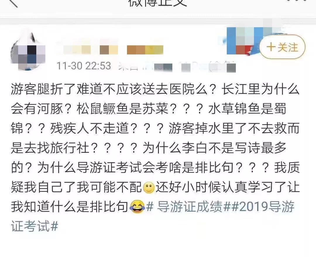 这一年导游证怎么这么容易考,备考导游资格证最简单的方法