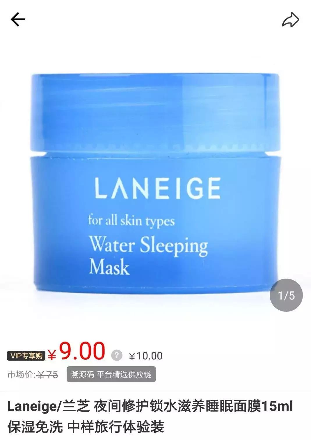 88元买到ysl正品,哪里可以买到便宜的ysl