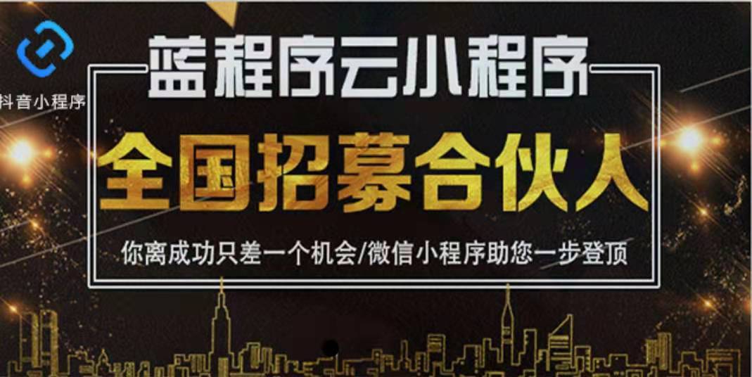 如何在抖音上传高清视频「抖音小程序运营制作」