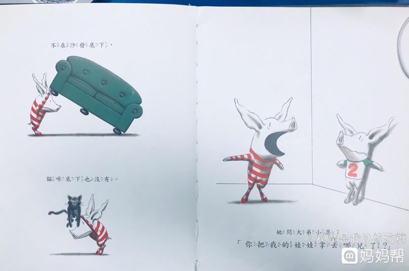 奥莉薇绘本适合几岁宝贝阅读,奥莉薇绘本简单寓意