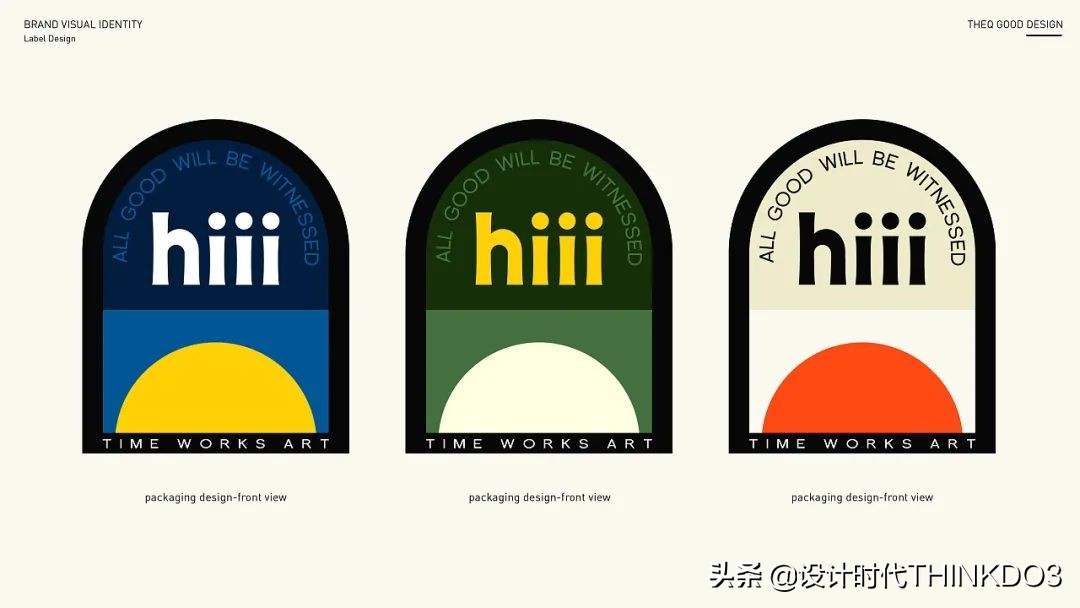 美妆vi设计团队,让人惊艳的国货化妆品