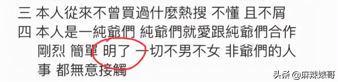 靳东骑行一万公里原话,靳东说自己要骑行一万公里