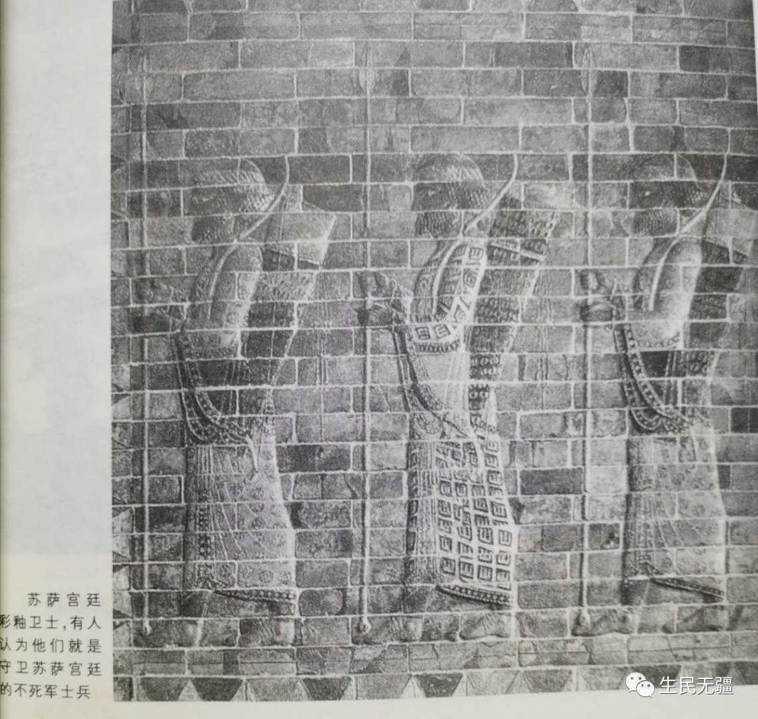 波斯帝国存在时间,波斯帝国真的存在过吗