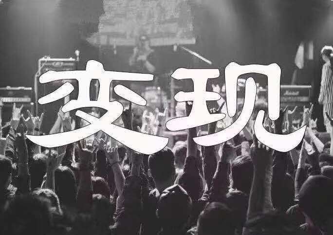 引流是赚钱第一步教你如何引流,掌握引流方法变现的方式