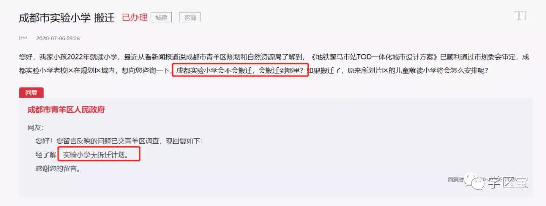 五朵金花最新,成都5朵金花在哪个区