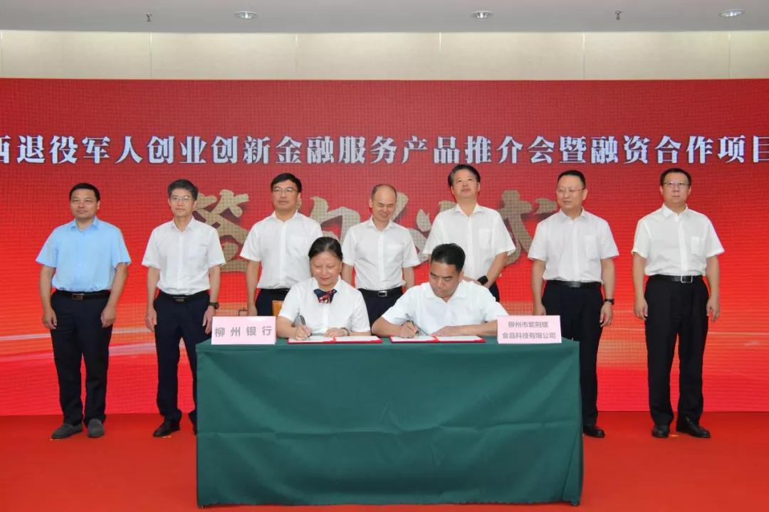 金融支持退役军人就业创业,退役军人三年三十万无息创业贷