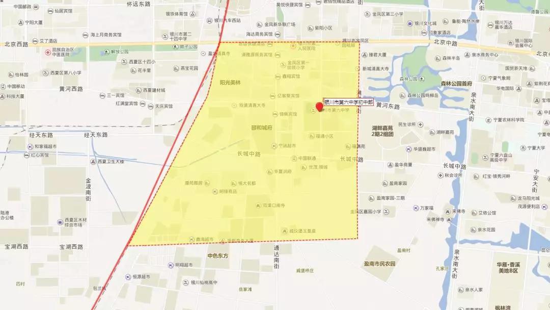 银川六中初中排名第几,银川六中是重点高中吗