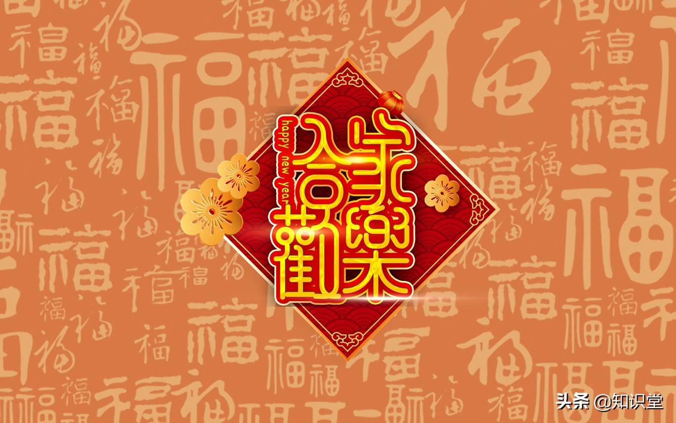2020鼠年温馨祝福语大全,大年初二新年祝福语短句