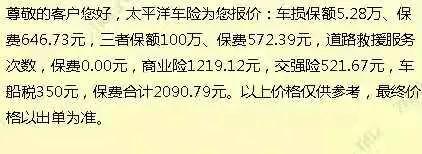 车险去哪儿买最便宜,车险怎么买便宜