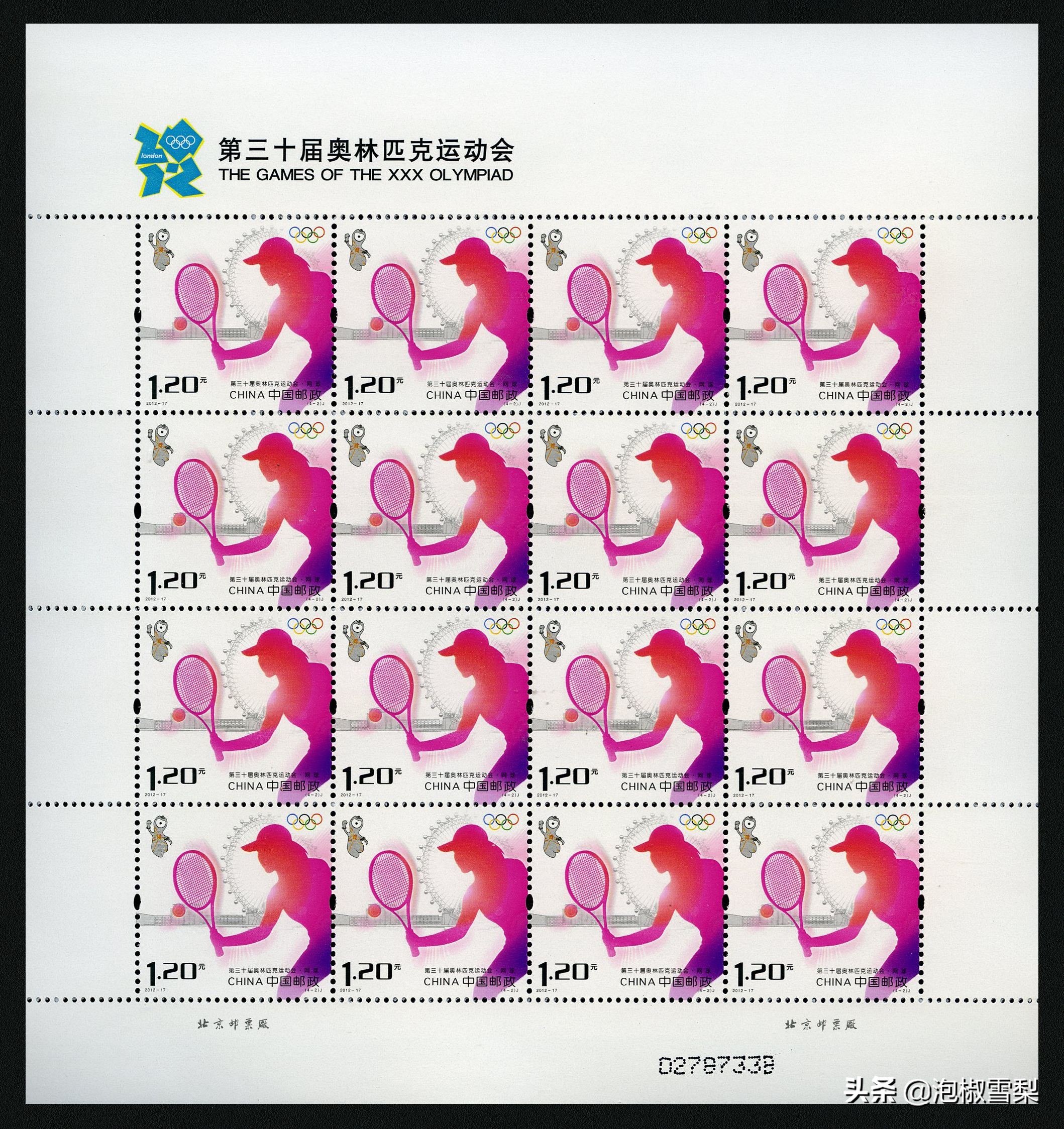 *八大十**.刘三姐.和田玉.伦敦奥运.丝绸之路-2012年全年邮票欣赏