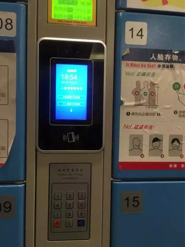 中国零售CIO俱乐部走进好邻居、华冠考察交流暨华为用户大会召开