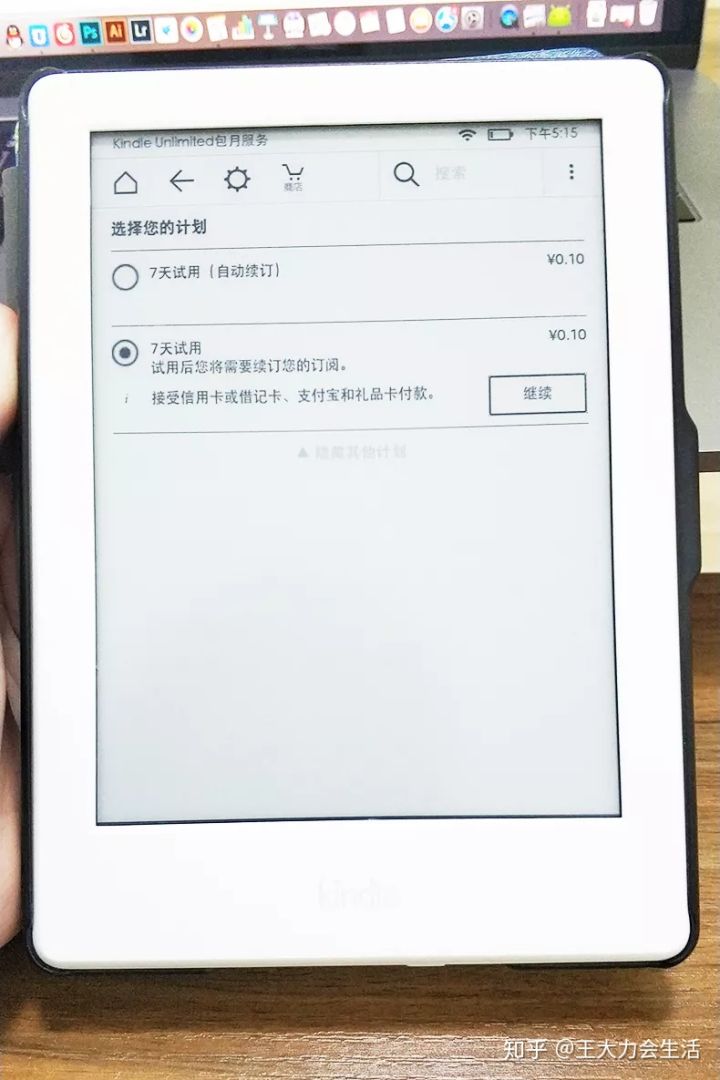 开箱kindle电子书,开箱低价好货