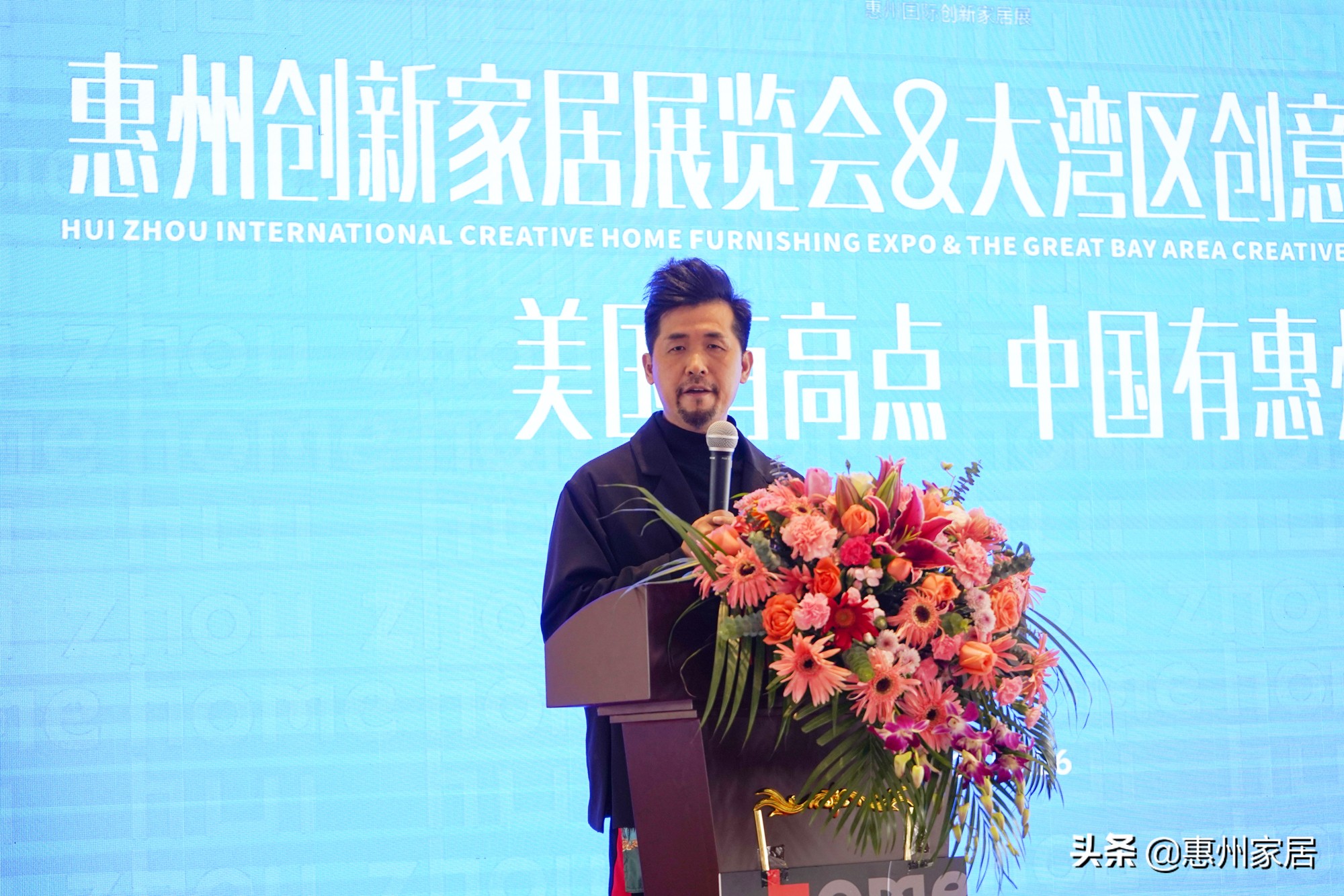 惠州创新家居展览会主题,惠州家居展