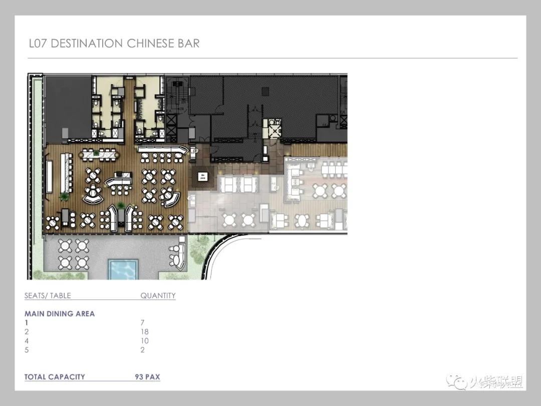「香港嘉里酒店餐饮区+特色餐厅」〖火柴设计联盟〗第2449期