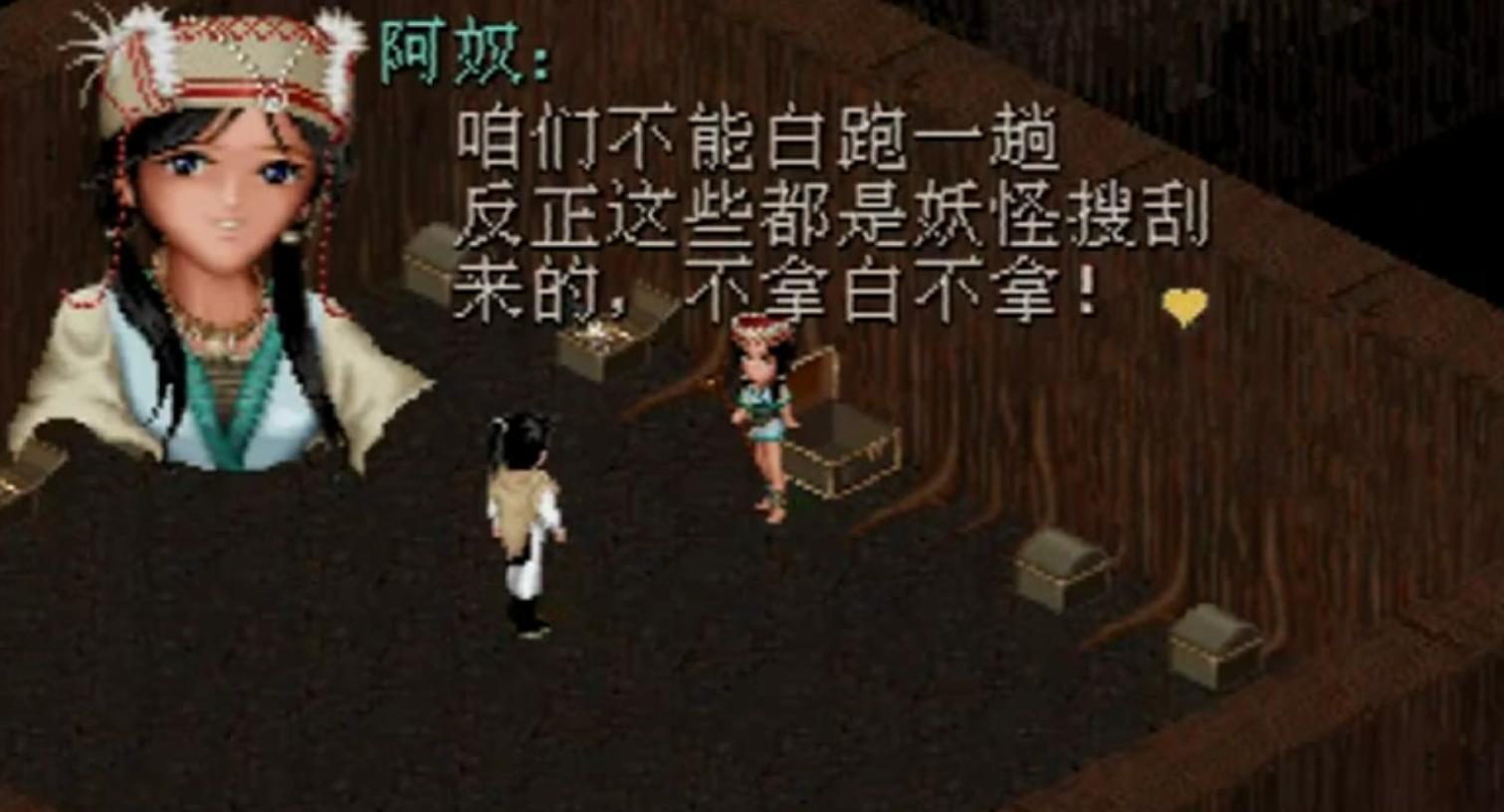 仙剑奇侠传锁妖塔深度解析,锁妖塔仙剑奇侠传