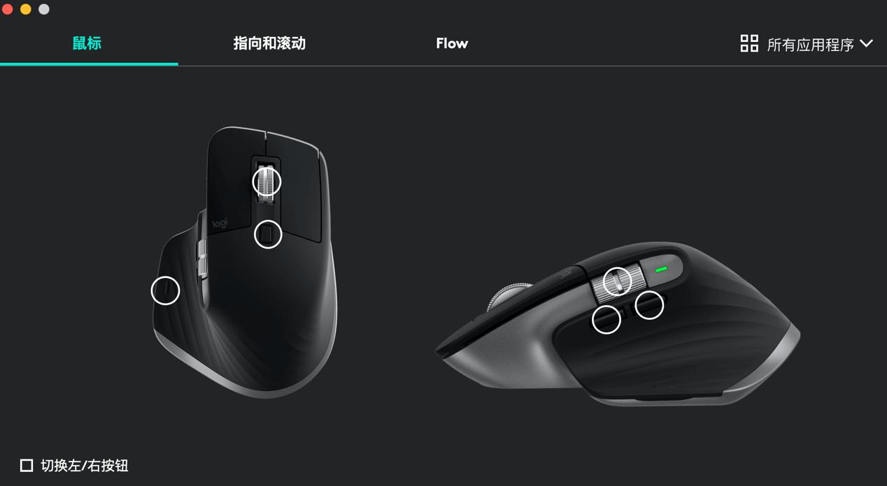 罗技做出了更能提高Mac生产力的无线键鼠套装？比苹果原版还强