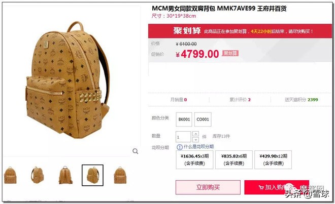 外国人怎么看中国的costco火爆,costco是如何盈利的