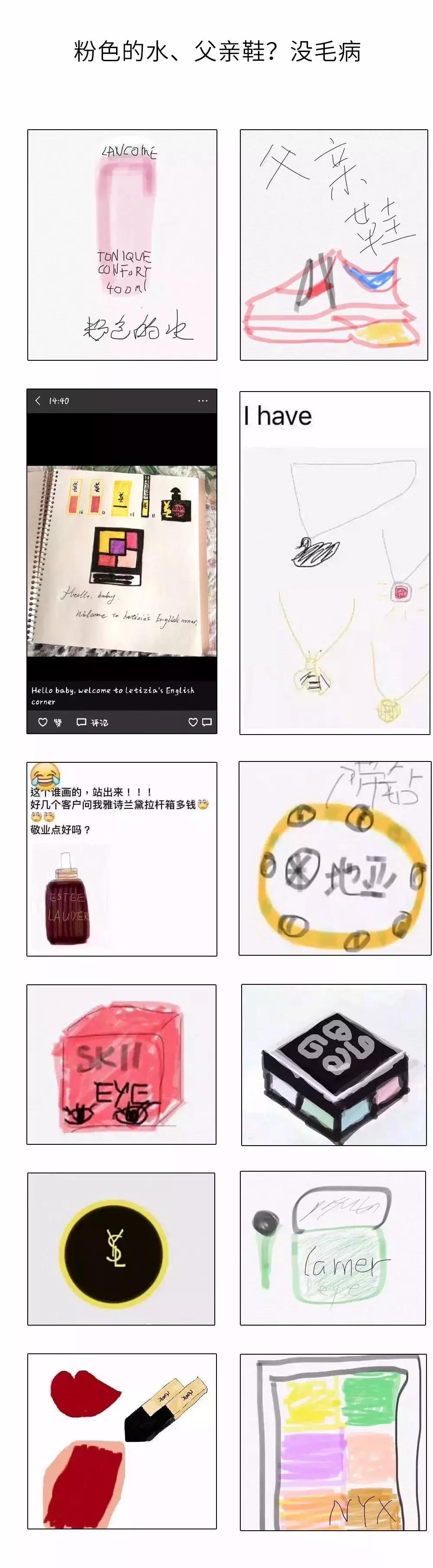 朋友圈里的海淘代购,朋友圈的代购