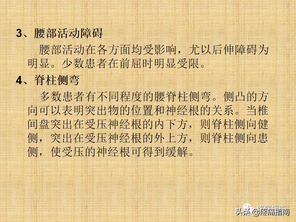 中医针灸推拿学入门,真正厉害的中医推拿