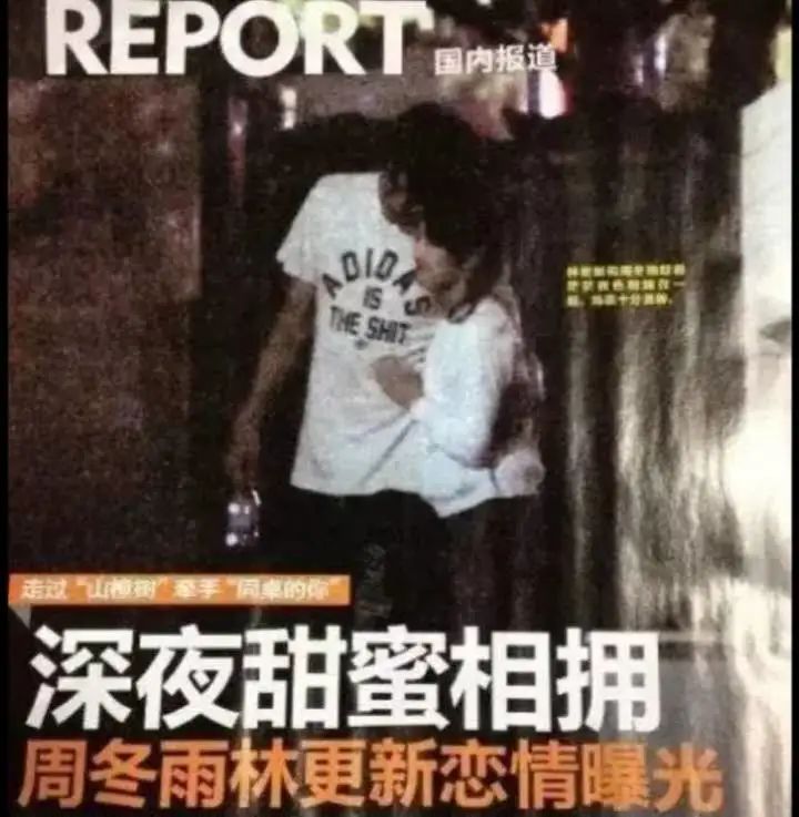 周冬雨娱乐圈营销,周冬雨在娱乐圈中的地位如何