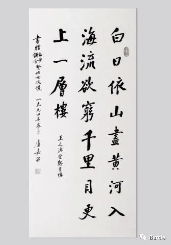 卢嘉锡祖籍是浙江卢宅的吗,卢嘉锡祖籍是哪里人