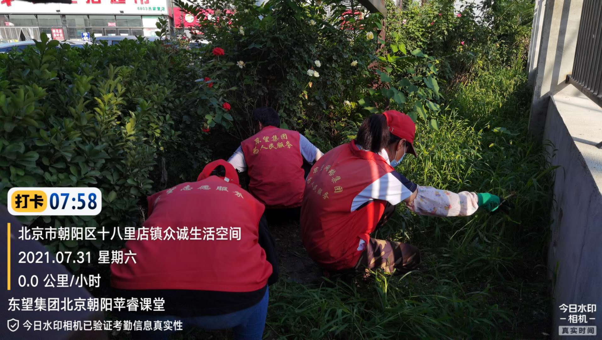 心系自己的家园,心系家国筑梦国防