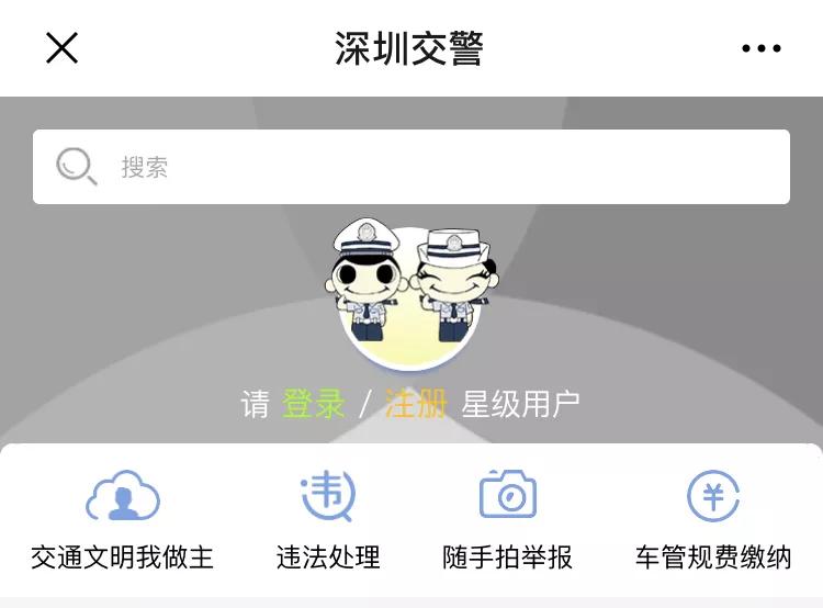 交警近期严查的车有哪些,被交警列为风险车辆