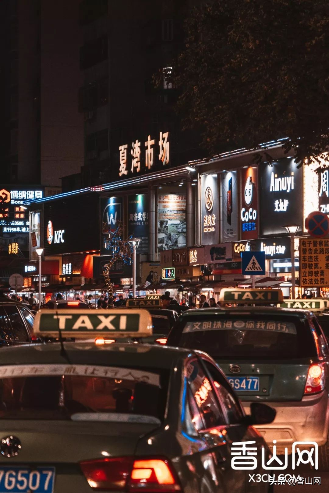 珠海摆地摊卖什么最火,珠海香洲前山地摊摆摊哪里好