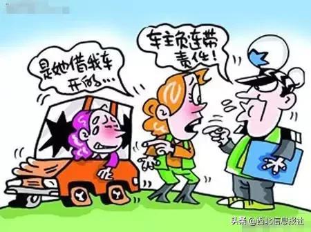 借车导致妻离子散你还敢借吗,借朋友钱导致妻离子散