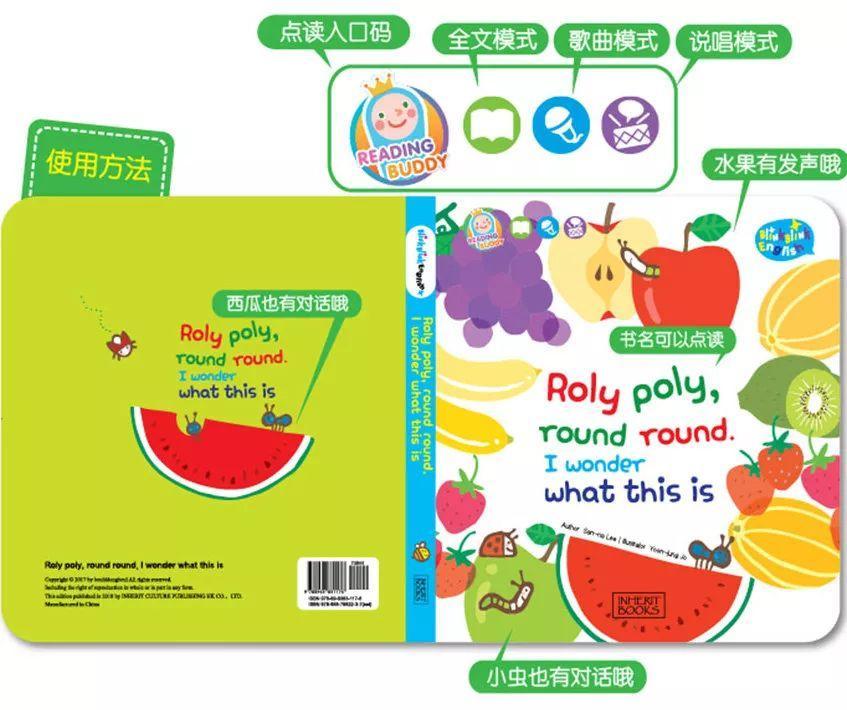 学英语3-14岁儿童启蒙英语,少儿英语启蒙0到3岁英语