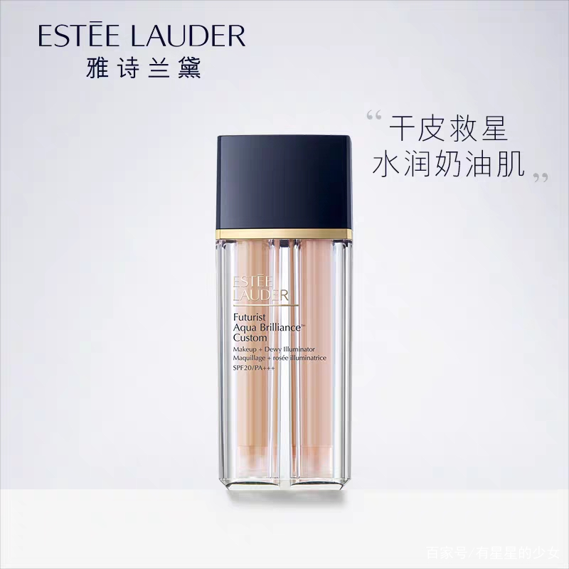 粉底液步骤油皮遮毛孔,雅诗兰黛粉底液适合油皮还是干皮