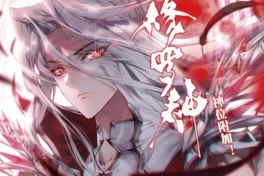 唐家三少写的最好的书,盘点当下唐家三少最火的四本书