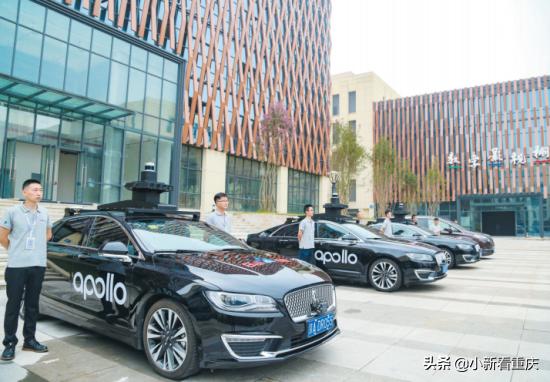 永川大数据产业推介会,永川区大数据产业