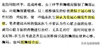 涓変釜鍔ㄤ綔瑙ｅ喅鎰熷啋,涓捐捣鍙屾墜璧拌矾娌荤枟棰堟