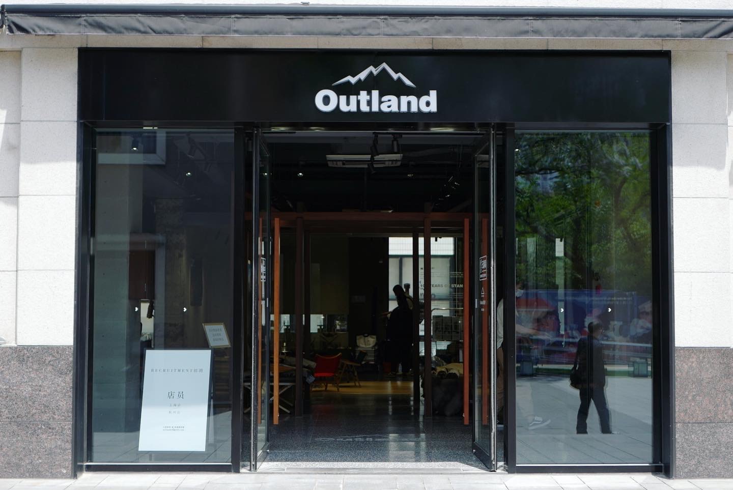 上海户外露营装备批发市场,上海户外装备实体店推荐