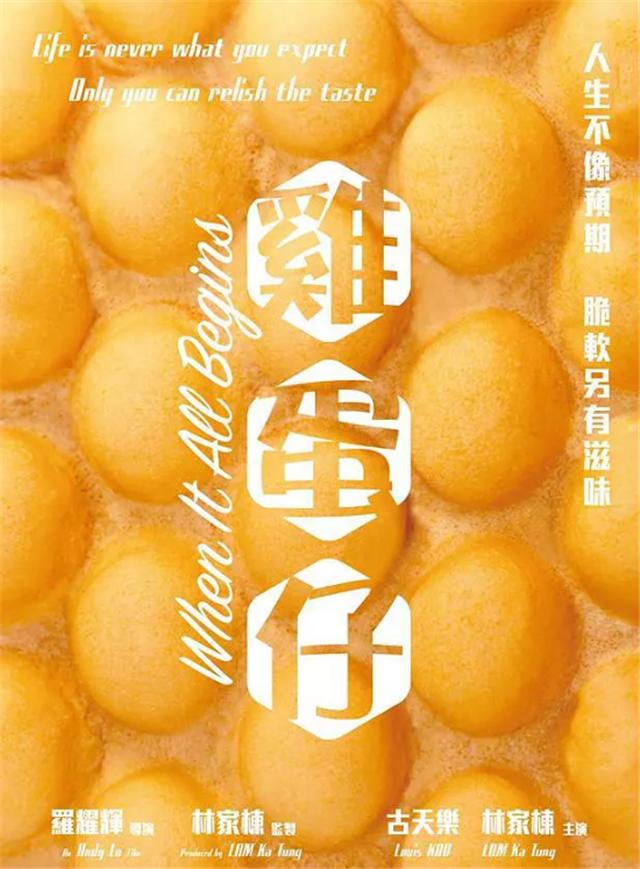 古天乐版寻秦记满满的回忆,古天乐回归寻秦记