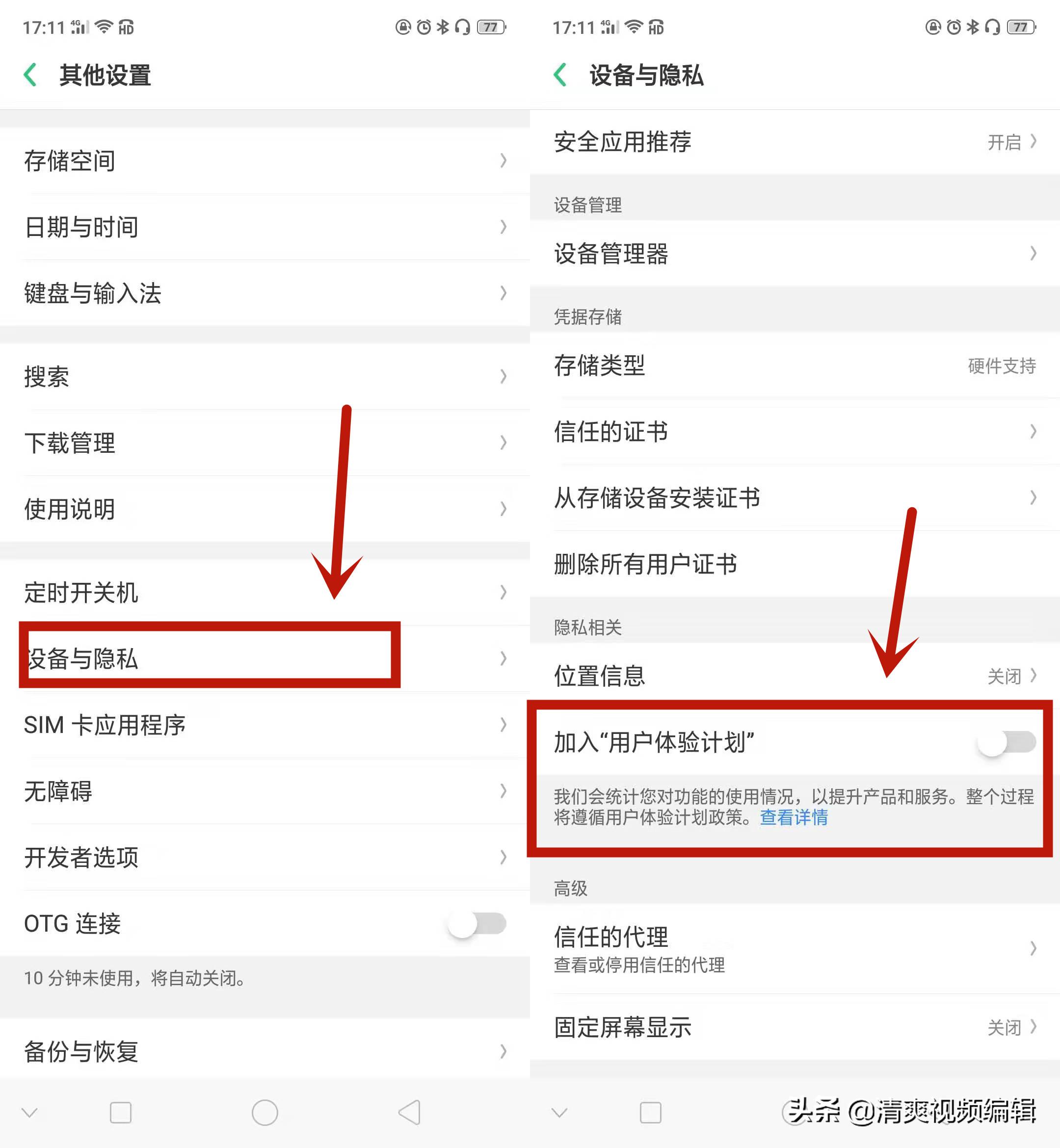 oppo手机触摸反应迟钝怎么调,用oppo的一定要知道这8个功能