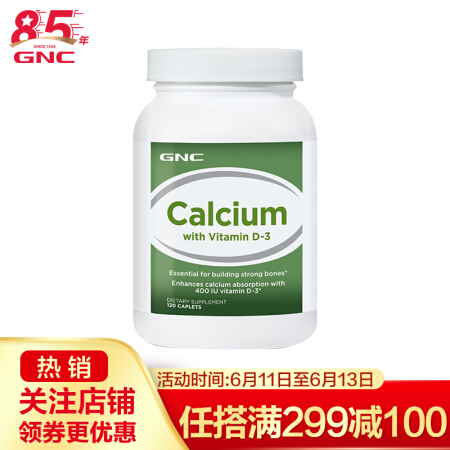 维生素c列入预防新冠肺炎的药品,新冠肺炎能吃维生素c片吗